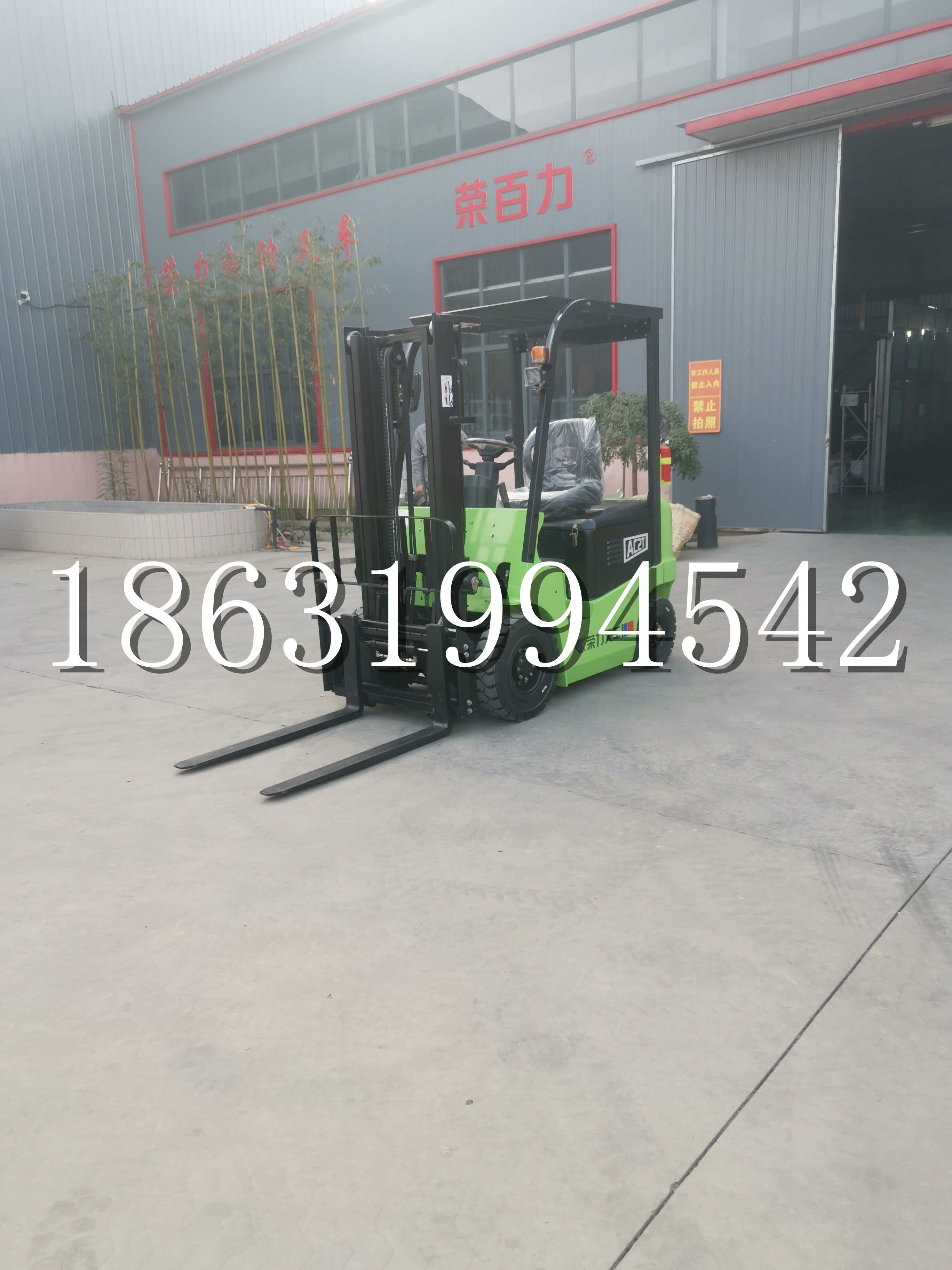 泾源县优程2.5吨站驾式全电动液压搬运车3吨电动叉车锂电池托盘铲车地牛